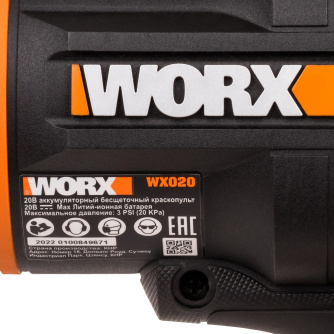 Купить Краскопульт аккумуляторный WORX WX020.9 без акк и з/у фото №7