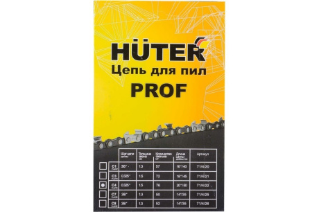 Купить HUTER Цепь для пилы C4 Prof  20"-0 325-1 5-76  BS-52 фото №10